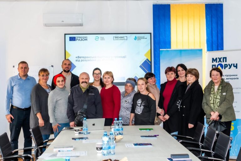 Степанецька громада та правозахисники об’єднують зусилля для розвитку ветеранської політики
